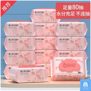 100pcs Purcotton 100% Pure Cotton Flushable Peach Mini Travel Size Wet Wipes [8s*8](below price is 100pcs)