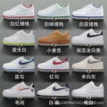 1 pair hot sale unisex sneakers [Below price is for 1 pair ] size 36 to 45