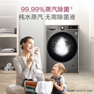 10kg LG washing machine