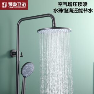 Shower system