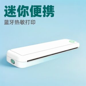 20pcs A4 MO8F Portable PDF Printer can print tattoos and any type of file
