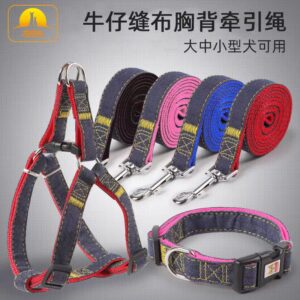CLEARANCE Harness ＋ Leash / Collar＋Leash Jean Style Comfy Dog Puppy Training (below price is for 10pcs)Size( 1.0 cm ,1.5 cm , 2.0 cm , 2.5 cm)