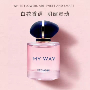 Women's Light Fragrance Self-Perfume MY WAY Private Label True Feelings for Body Use 50ml (below price is for 5pcs )