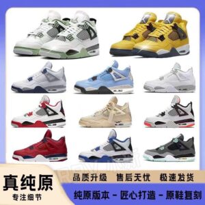 5 pair high quality Jord.  sampler order (below price is for 5 pairs ) size from 36 to 44