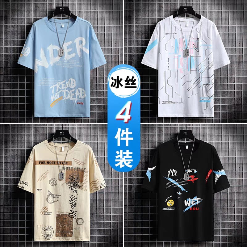 50pcs mixed color and sizes Korean Printed Short Sleeve T-shirt Men Street Fashion Casual T-shirt Breathable Men's Clothing Round Neck Sports T-shirt Summer(below price is 50pcs)