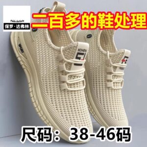 50pairs mixed color and sizes (they come packed color and sizes)Sneakers Men Shoes Breathable Lightweight Sports Running Shoes(Boelow price is for 50pairs) sizes (38 to 46)