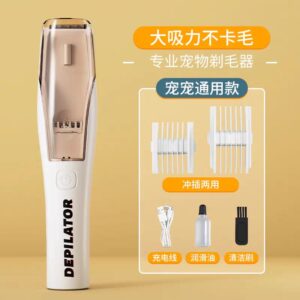 5pcs Dog hair vacuum cat steam comb hair suction cat hair vacuum(below price is 5pcs)