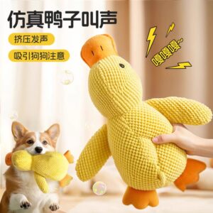 50pcs Calming Duck with Soft Squeaker, Cute Duck Without Stuffing, (below price is 50pcs)