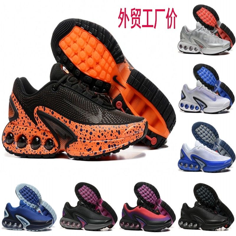 5pcs Air Max Dn TN PLUs (sizes 38 to 45)