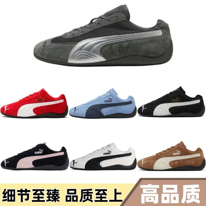PUMA Speed cat Premium Shadow 5 pairs mixed sizes and colors,  (sizes from 36 to 45）