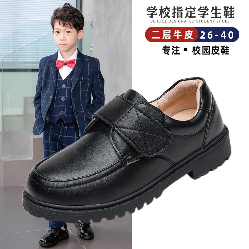 50pair mixed sizes school shoes  (below price is 50pair)