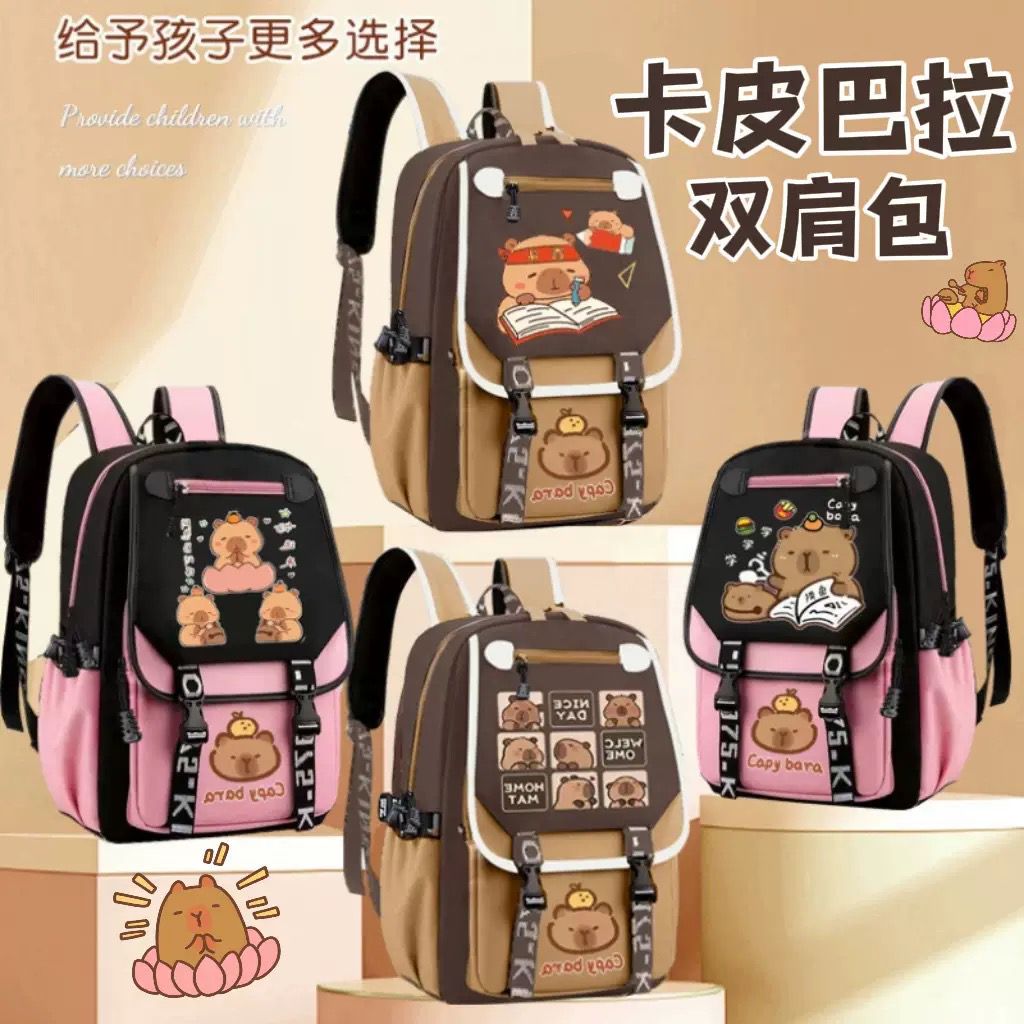 30pcs mixed color Capybara School Bag Adjustable Straps for Girls Boy(below price is 30pcs)