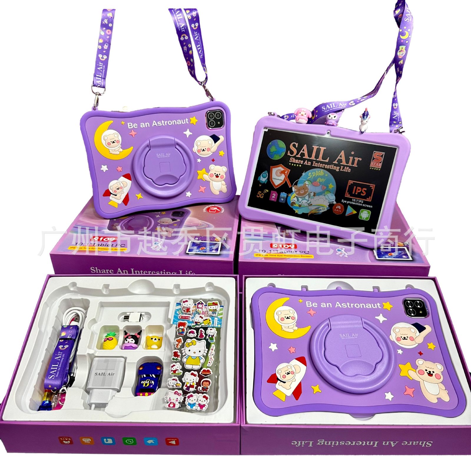 Sail air s109