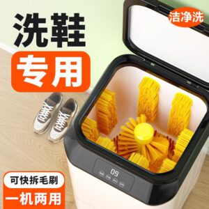 shoe washing machine