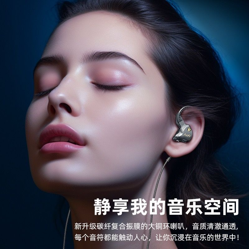 Cross-border new wired headset in-ear for Huawei Apple Samsung mobile phone subwoofer TYPEC/3.5M