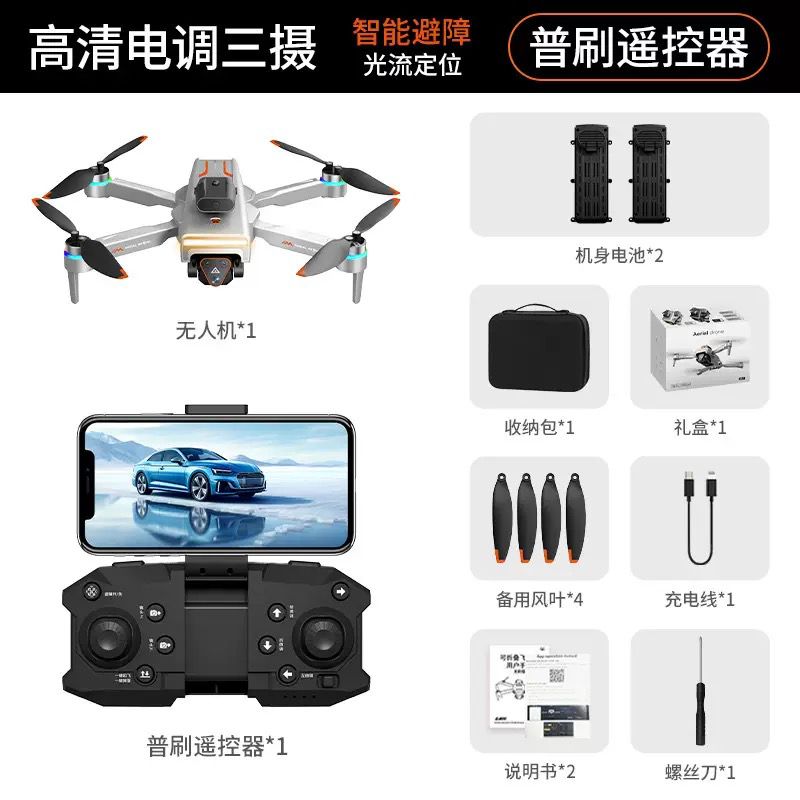 10pcs for New S1S Mini Drone 4K Professional 8K HD Camera Obstacle Avoidance Aerial Photography Brushless Foldable Quadcopter 3km9Below price is for 10pcs)