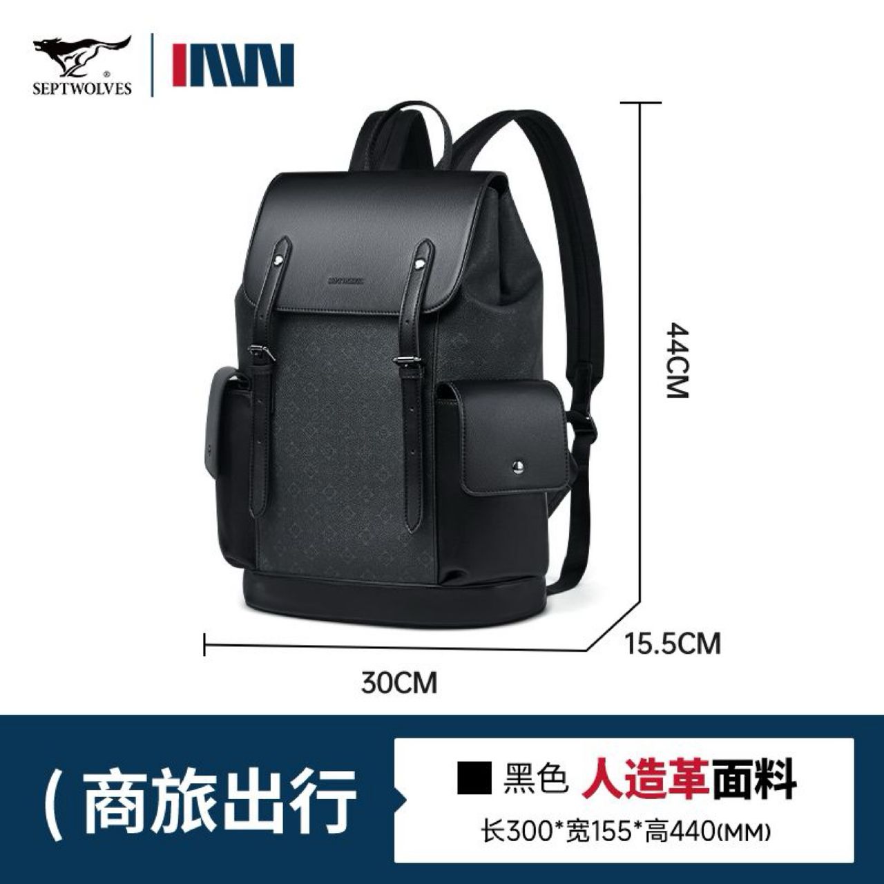 25pcs mixed color Septwolves Stylish Man Printed Leather Travel Backpack High (below price is 25)