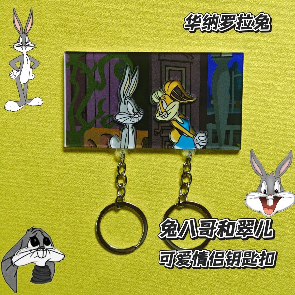 100pcs  Bunny Pair Keychain – flyingcarts (below price is 100pcs)