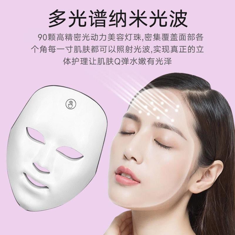 50pcs for led photon mask (below price is for 50pcsK)