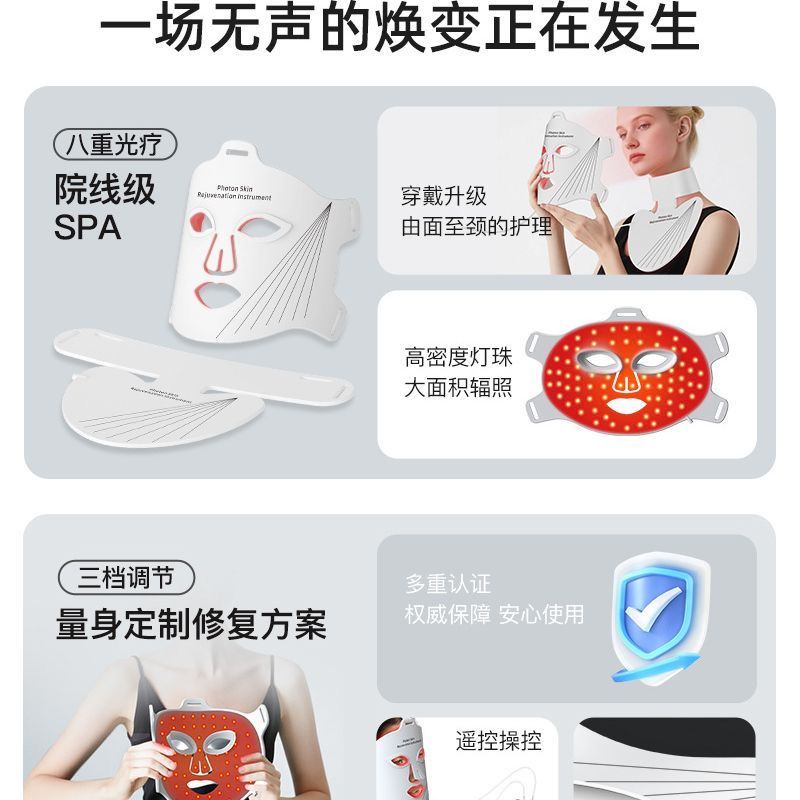 30pcs of LED FACE MASK