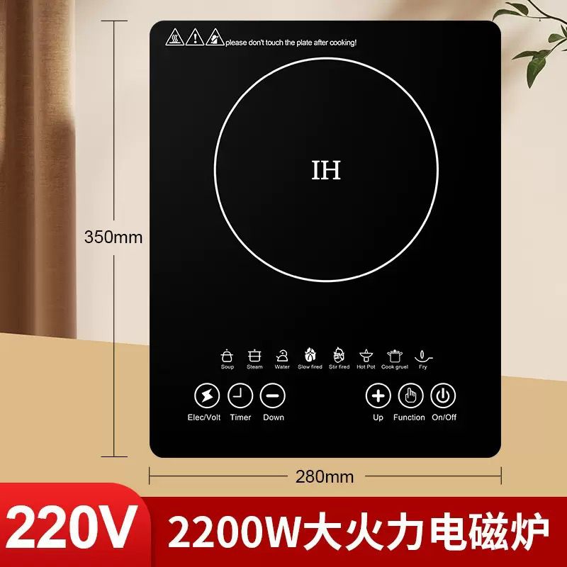 1 set of Silvercrest Induction Electric Cooker -