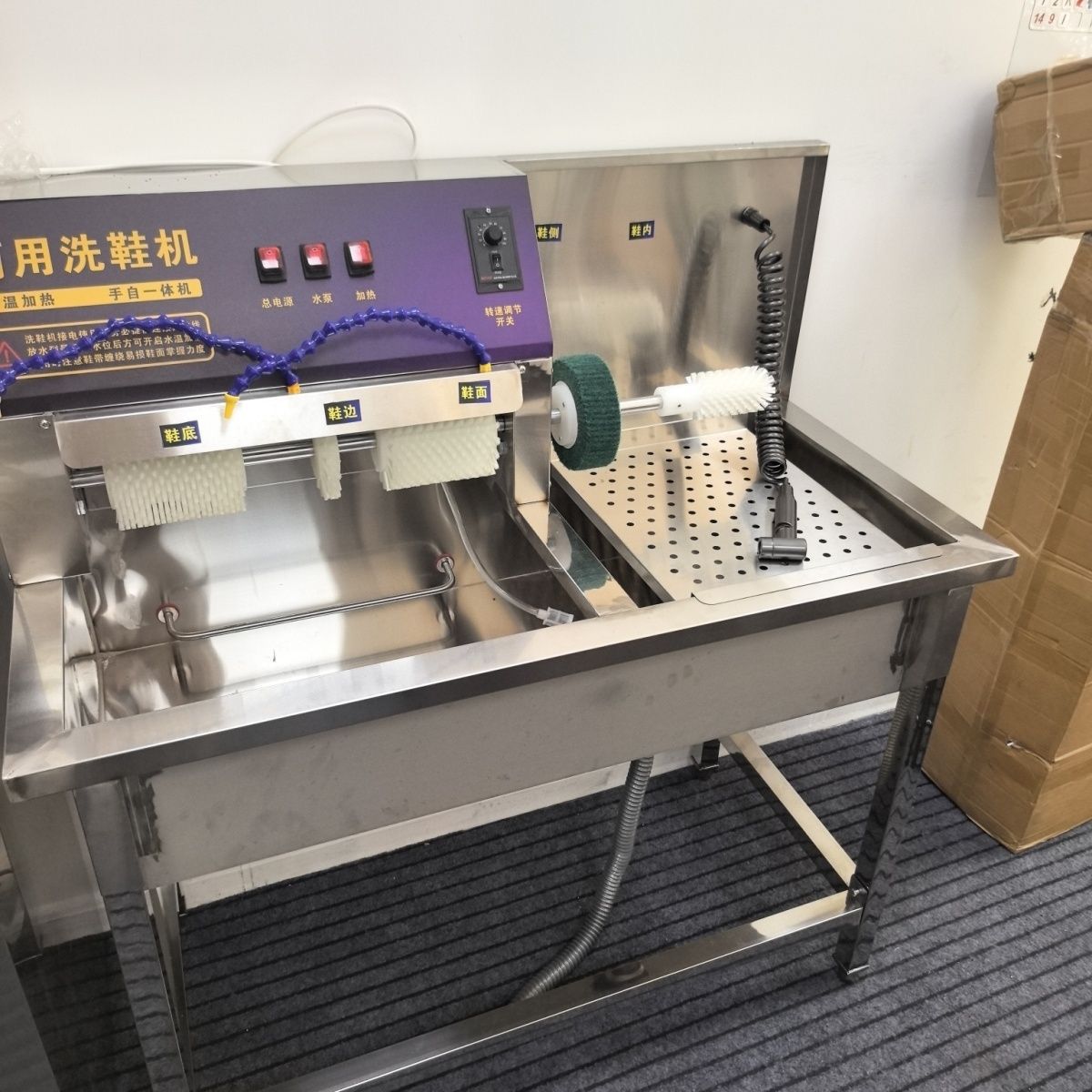 Shoes washing machine