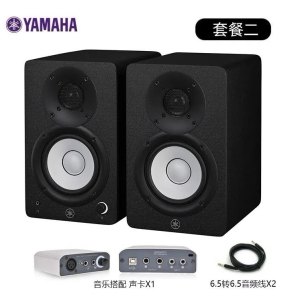Yahama monitor speaker