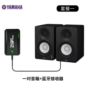 Yahama monitor speaker