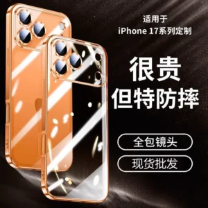 Electroplated Transparent TPU Case with Lens Film for iPhone 14-17 Pro